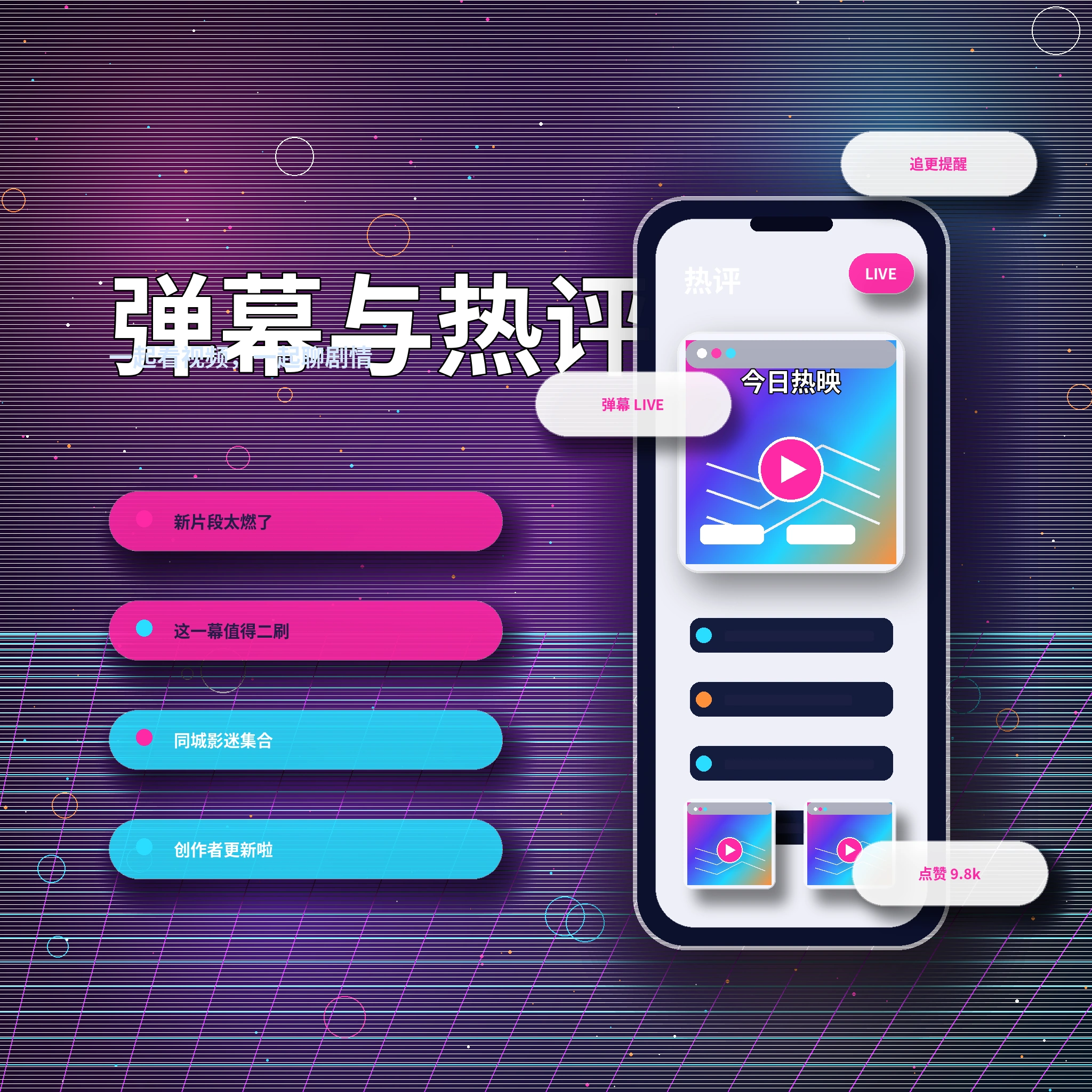 17c私信聊天与礼貌沟通